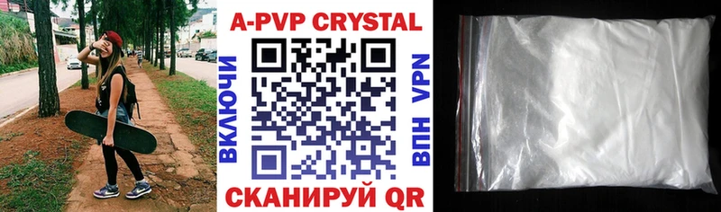 APVP мука  kraken ONION  Тольятти 