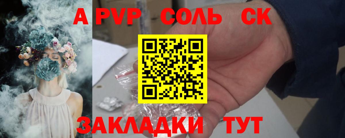 Амфетамин Тольятти