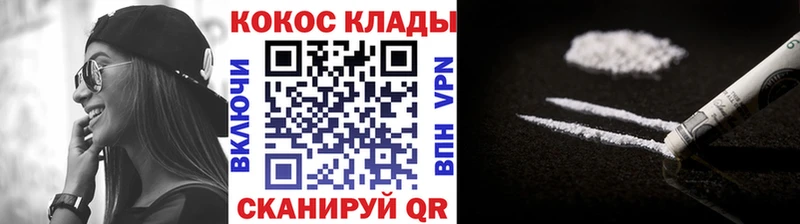 КОКАИН 98%  Тольятти 