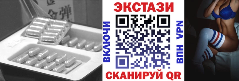 ЭКСТАЗИ таблы  Тольятти 