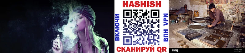 ГАШ гарик  продажа наркотиков  Тольятти 
