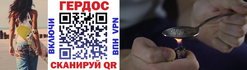 ГЕРОИН Афган купить наркоту Тольятти