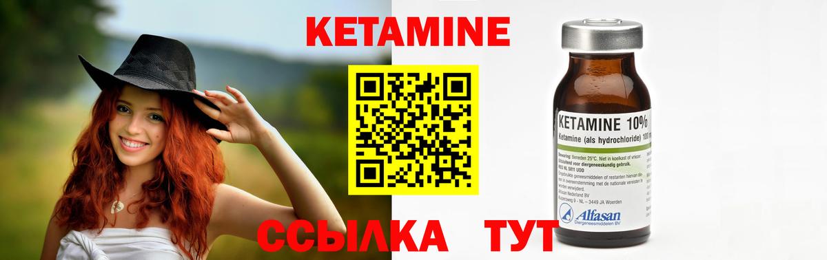 КЕТАМИН ketamine  Кетамин ketamine  Тольятти  Вход с VPN 