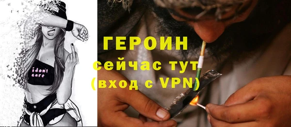 эйфоретик Алексин