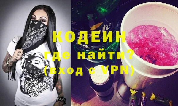 эйфоретик Алексин