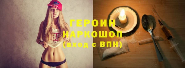 эйфоретик Алексин
