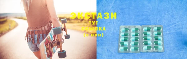 стафф Алексеевка