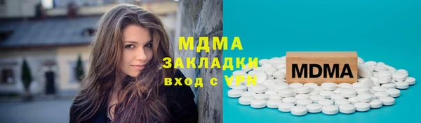 трава Абаза