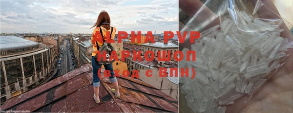 марки nbome Пролетарск