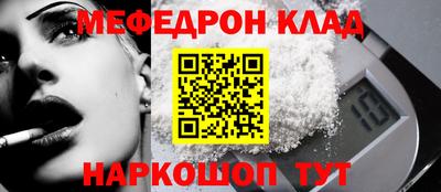 стафф Пугачёв