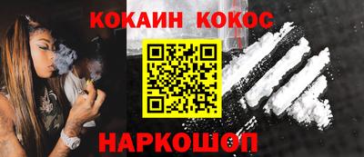бутик Пыть-Ях