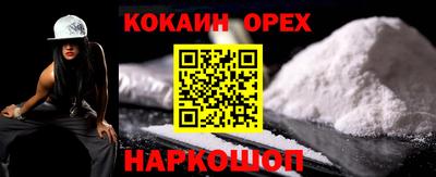 гидра Рязань