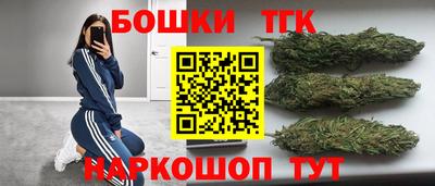 бутик Пыть-Ях