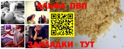 стафф Пугачёв