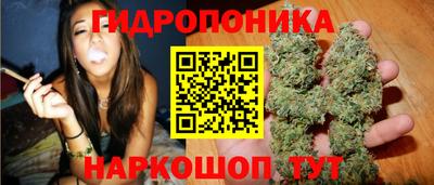 бутик Пыть-Ях