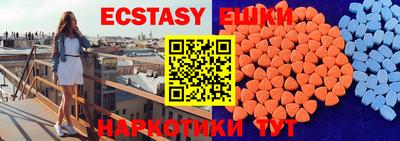 бутик Пыть-Ях