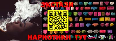 бутик Пыть-Ях