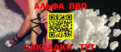 стафф Пугачёв