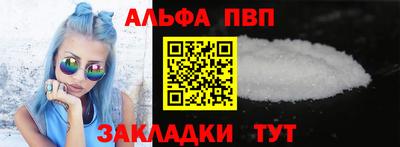 бутик Пыть-Ях