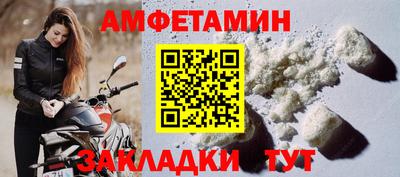 стафф Пугачёв