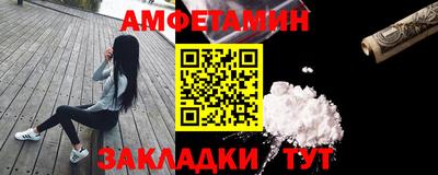 стафф Пугачёв