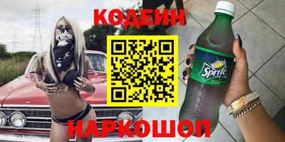 мефедрон мука Рузаевка