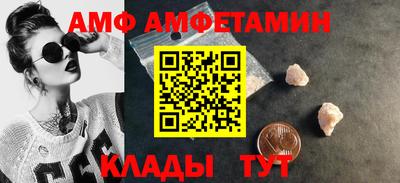 бутик Пыть-Ях