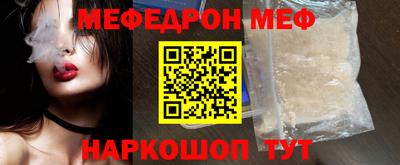 стафф Пугачёв
