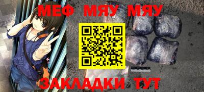 стафф Пугачёв