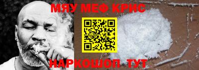 стафф Пугачёв
