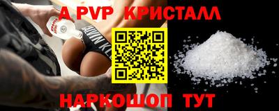 Альфа ПВП Пушкино
