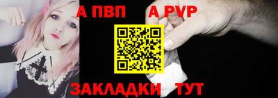 стафф Пугачёв