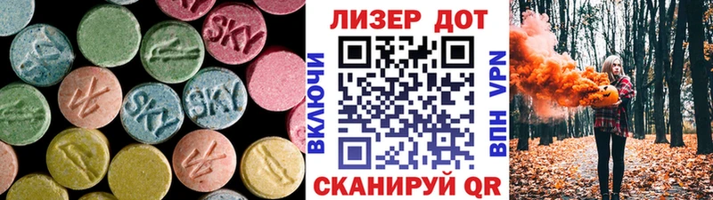 LSD-25 экстази кислота  даркнет сайт  Тольятти 