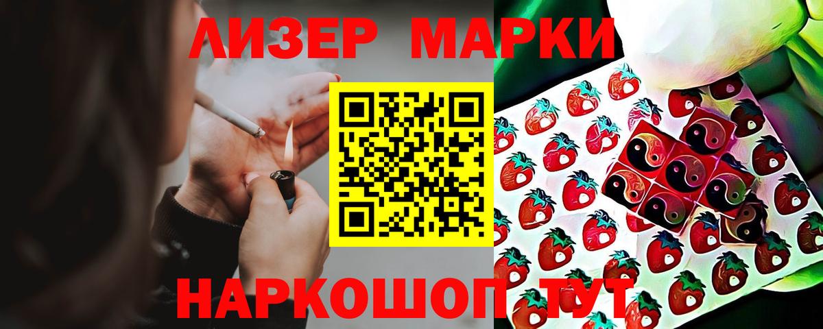 ЛСД экстази ecstasy  Вход с VPN  Тольятти  ЛСД экстази  ЛСД экстази ecstasy 