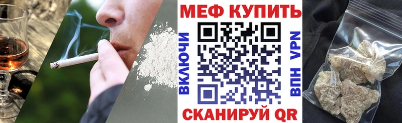 Мефедрон кристаллы Тольятти