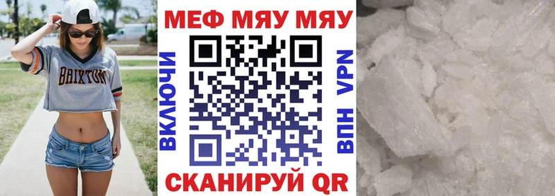 МЕФ 4 MMC цены KRAKEN зеркало Тольятти