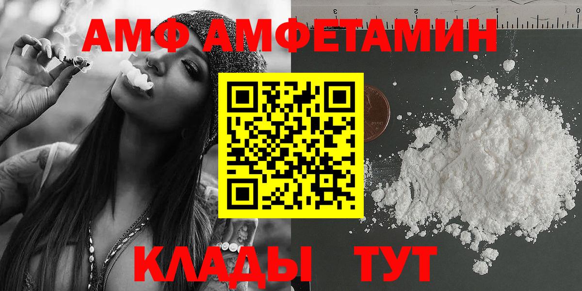 Метамфетамин пудра Тольятти