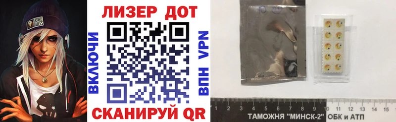 Наркотические марки 1500мкг  где купить наркоту  Тольятти 