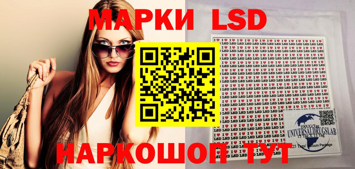 Марки NBOMe 1,5мг  Вход с VPN  купить закладку  Тольятти 