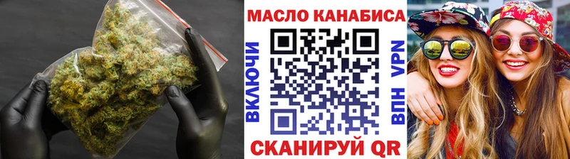 Дистиллят ТГК вейп  Тольятти 