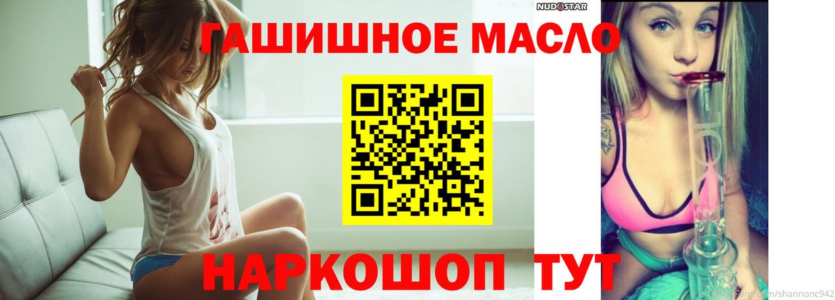 закладка  Вход с VPN  ТГК Wax  Тольятти  ТГК гашишное масло 