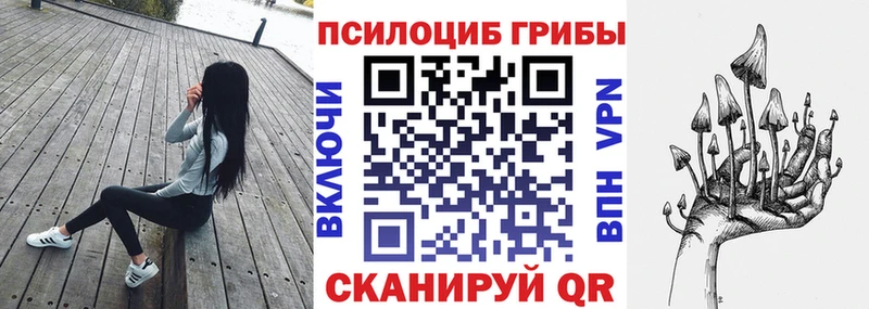 где купить наркоту  MEGA сайт  Галлюциногенные грибы ЛСД  Тольятти 