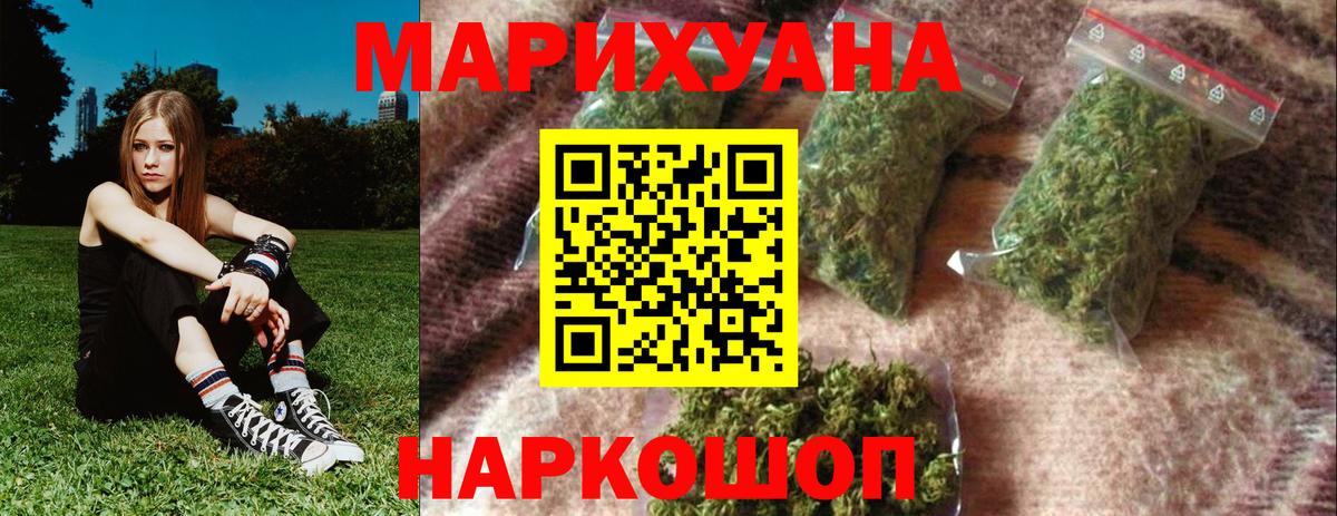 Бошки Шишки AK-47 Тольятти